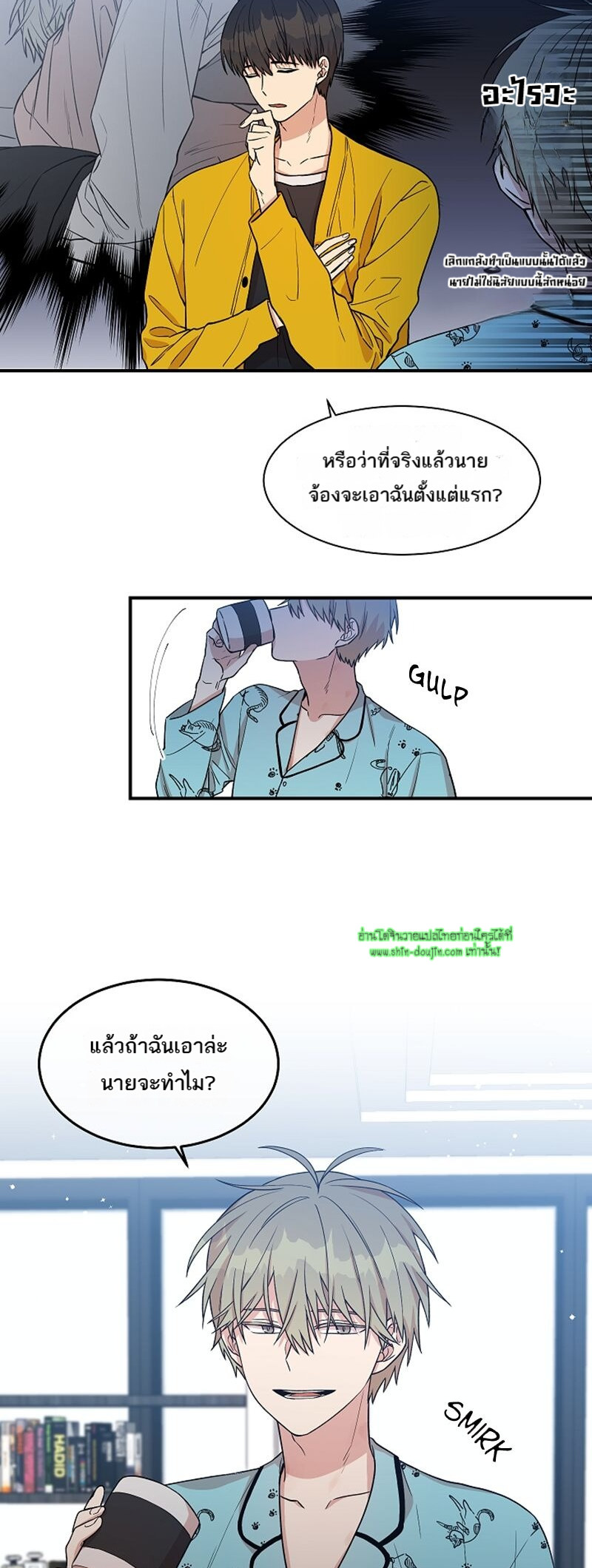 Circle Trap EP 14